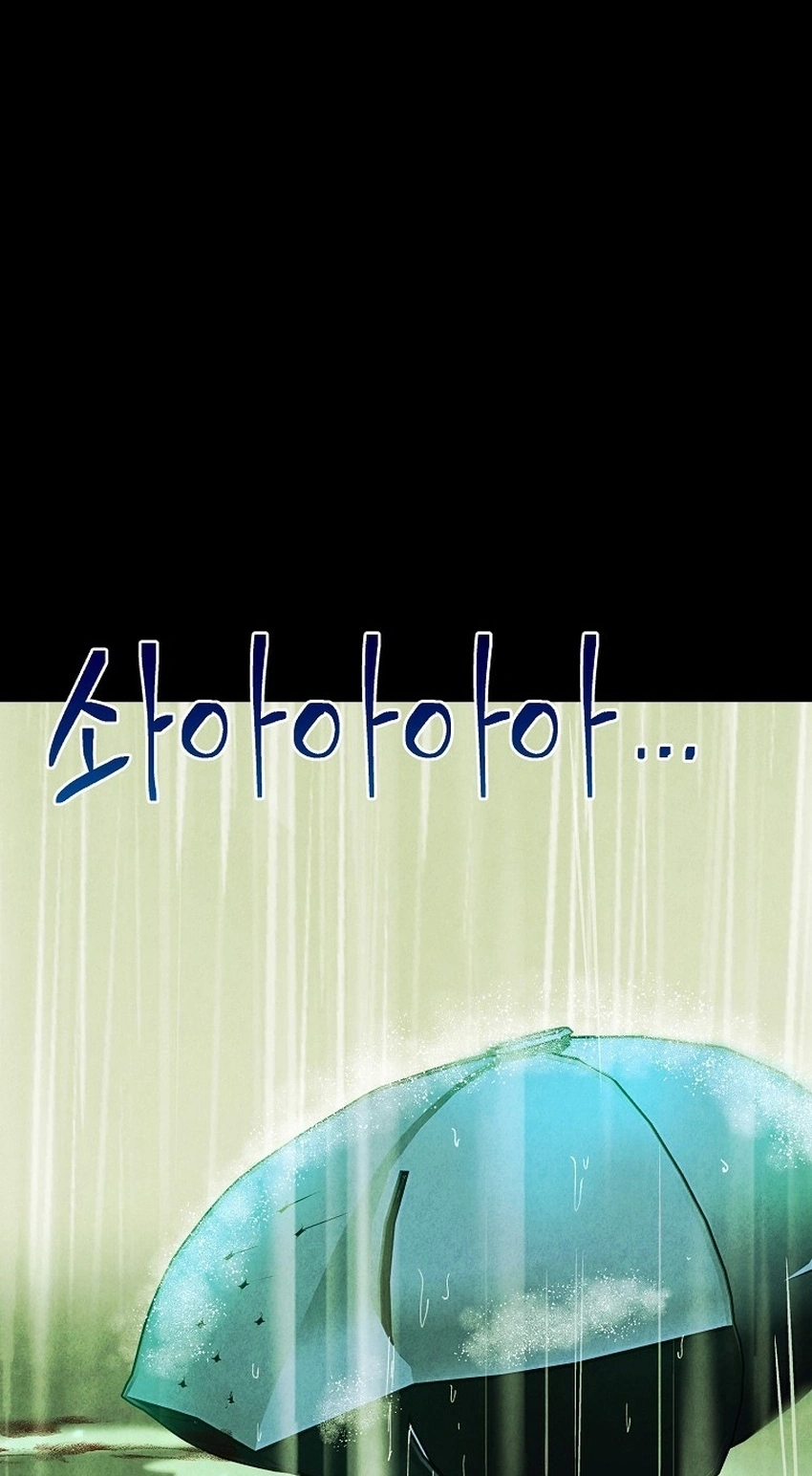 The Prince Doesn’t Cry From Mere Onions Chapter 73 page 56