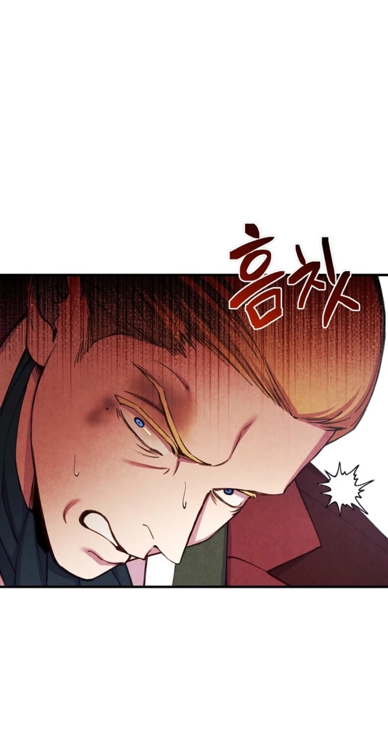 The Prince Doesn’t Cry From Mere Onions Chapter 74 page 73