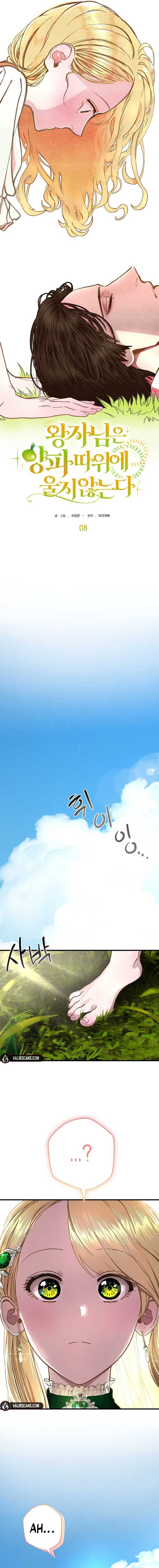 The Prince Doesn’t Cry From Mere Onions Chapter 8 page 4