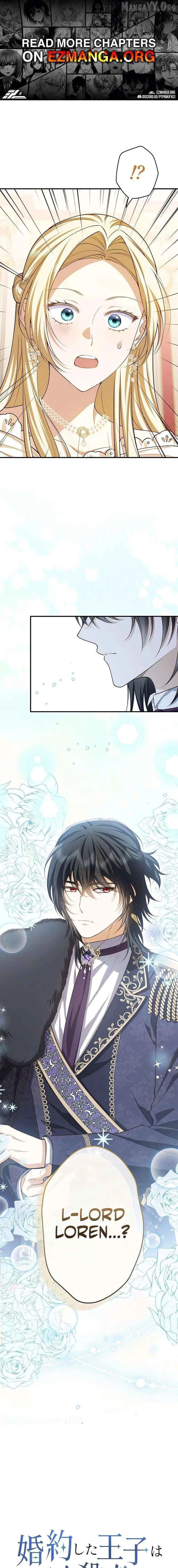 The Prince I Got Engaged To Was a Former Assassin Chapter 22 page 1