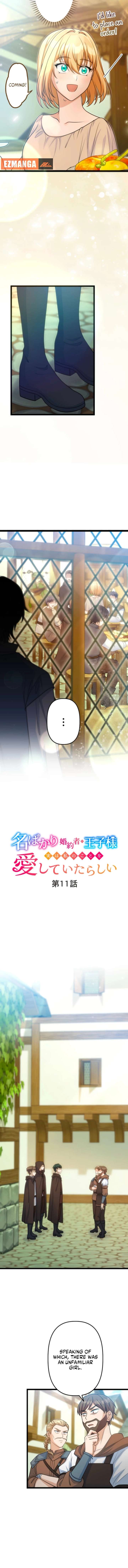 The Prince Who Was My Fiancé in Name Only Apparently Loved Me Chapter 11 page 3