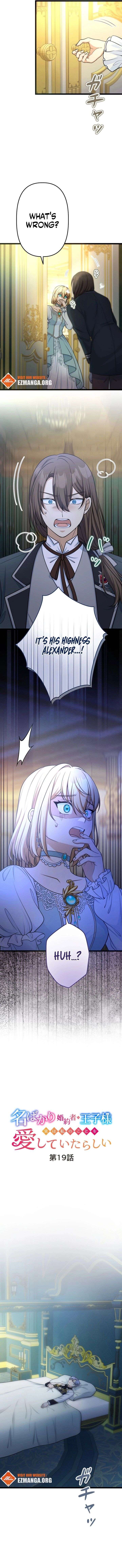 The Prince Who Was My Fiancé in Name Only Apparently Loved Me Chapter 19 page 3