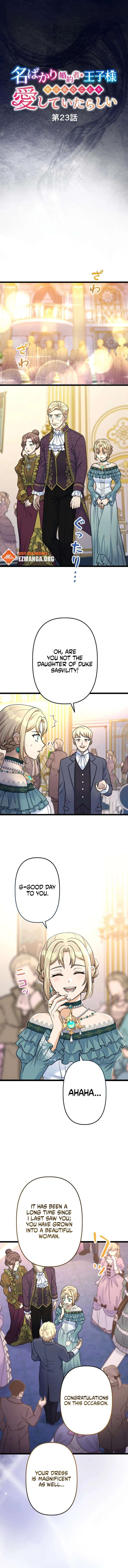 The Prince Who Was My Fiancé in Name Only Apparently Loved Me Chapter 23 page 4