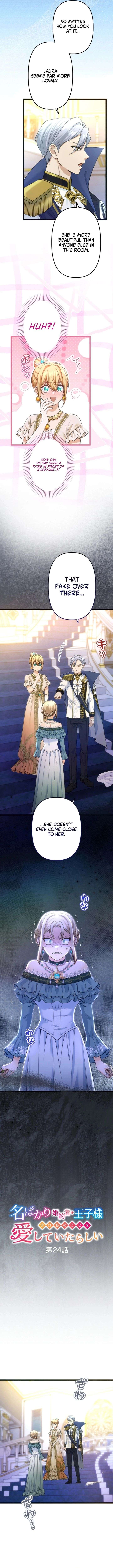 The Prince Who Was My Fiancé in Name Only Apparently Loved Me Chapter 24 page 3