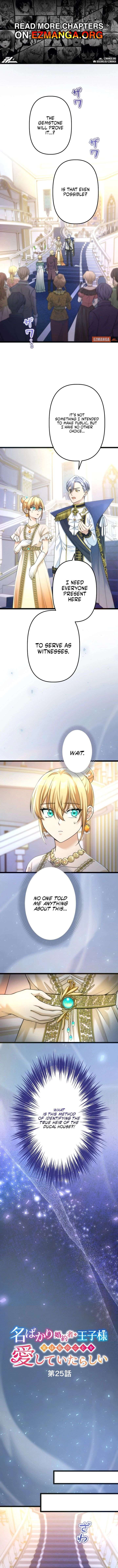 The Prince Who Was My Fiancé in Name Only Apparently Loved Me Chapter 25 page 1