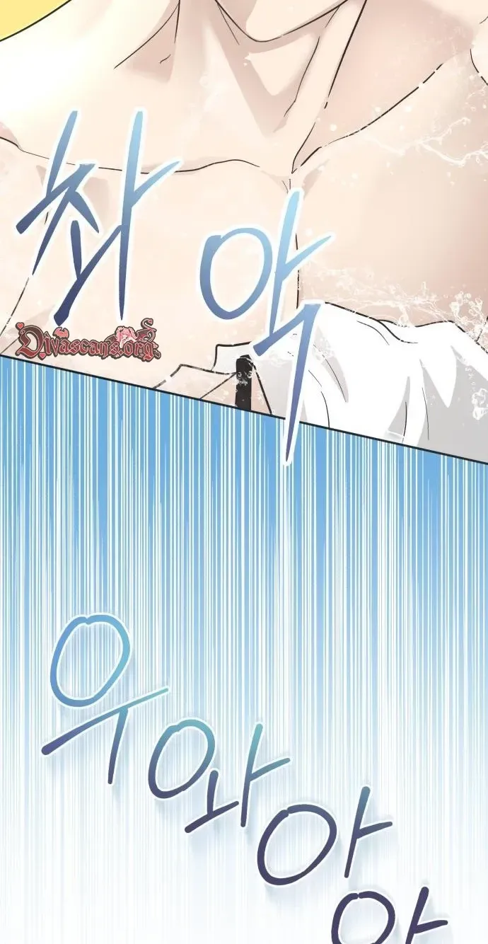 The Princess Goes to the Gym Chapter 10 page 17