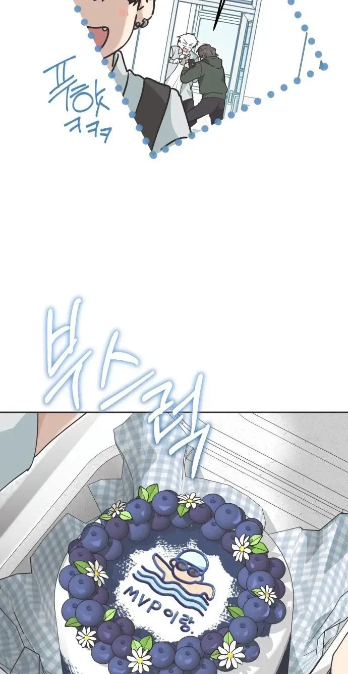 The Princess Goes to the Gym Chapter 11 page 13
