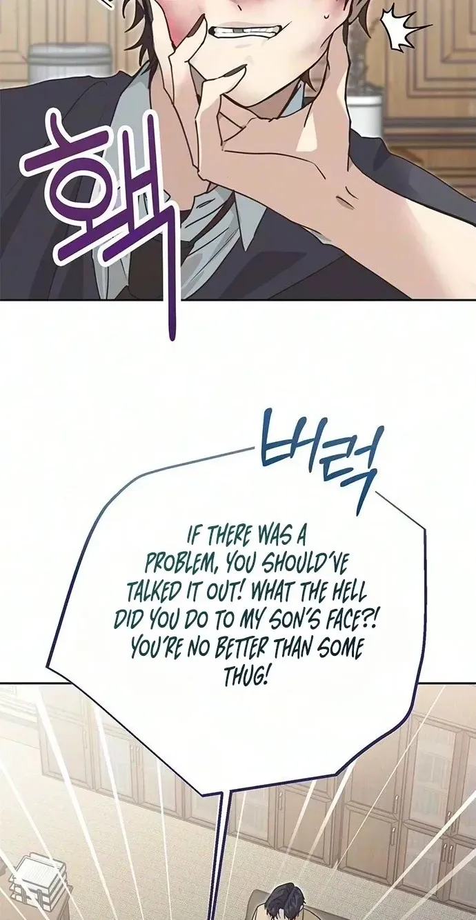 The Princess Goes to the Gym Chapter 12 page 40