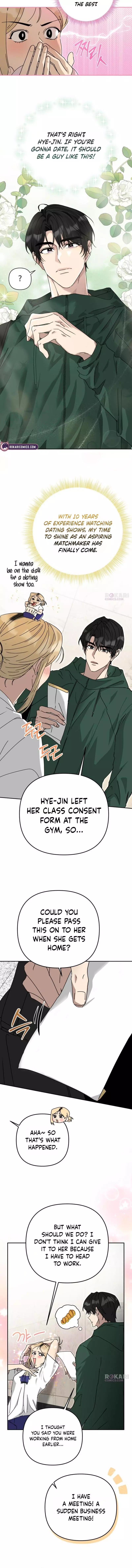 The Princess Goes to the Gym Chapter 4 page 3