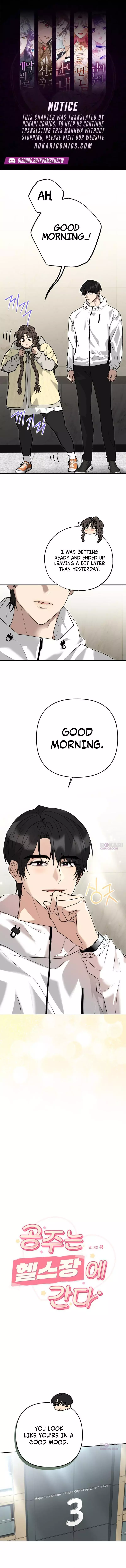 The Princess Goes to the Gym Chapter 7 page 2