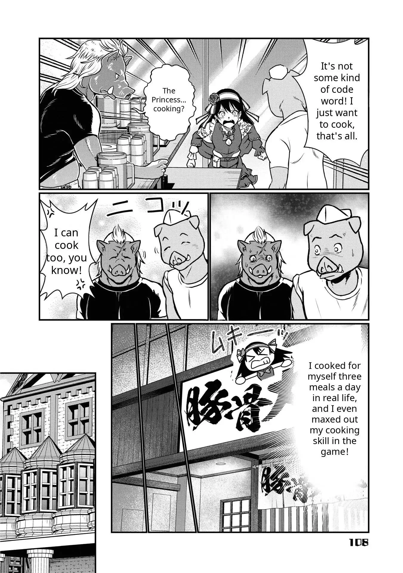 The Princess Has a Rosy Dream Chapter 12 page 4