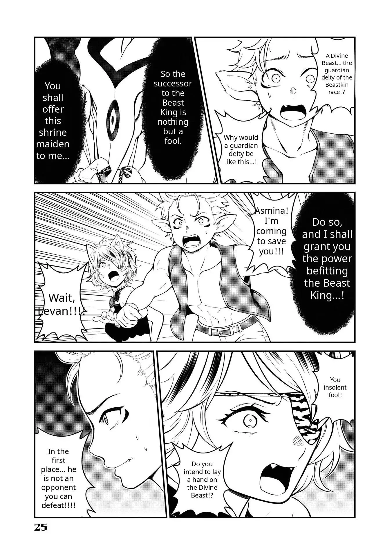The Princess Has a Rosy Dream Chapter 14 page 21