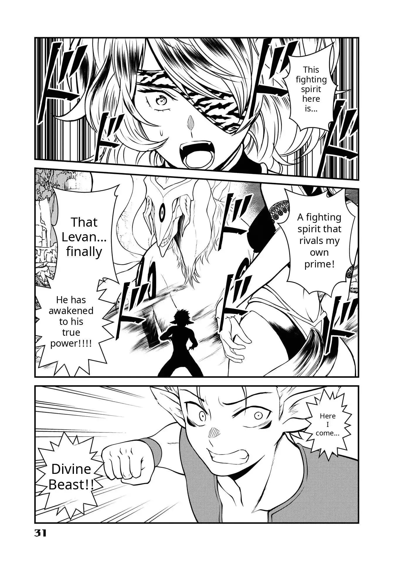 The Princess Has a Rosy Dream Chapter 14 page 27