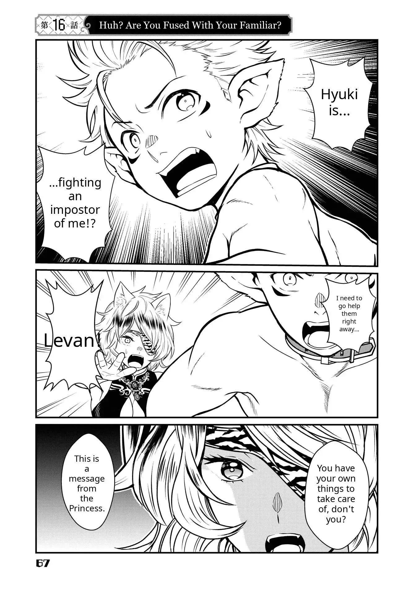 The Princess Has a Rosy Dream Chapter 16 page 1