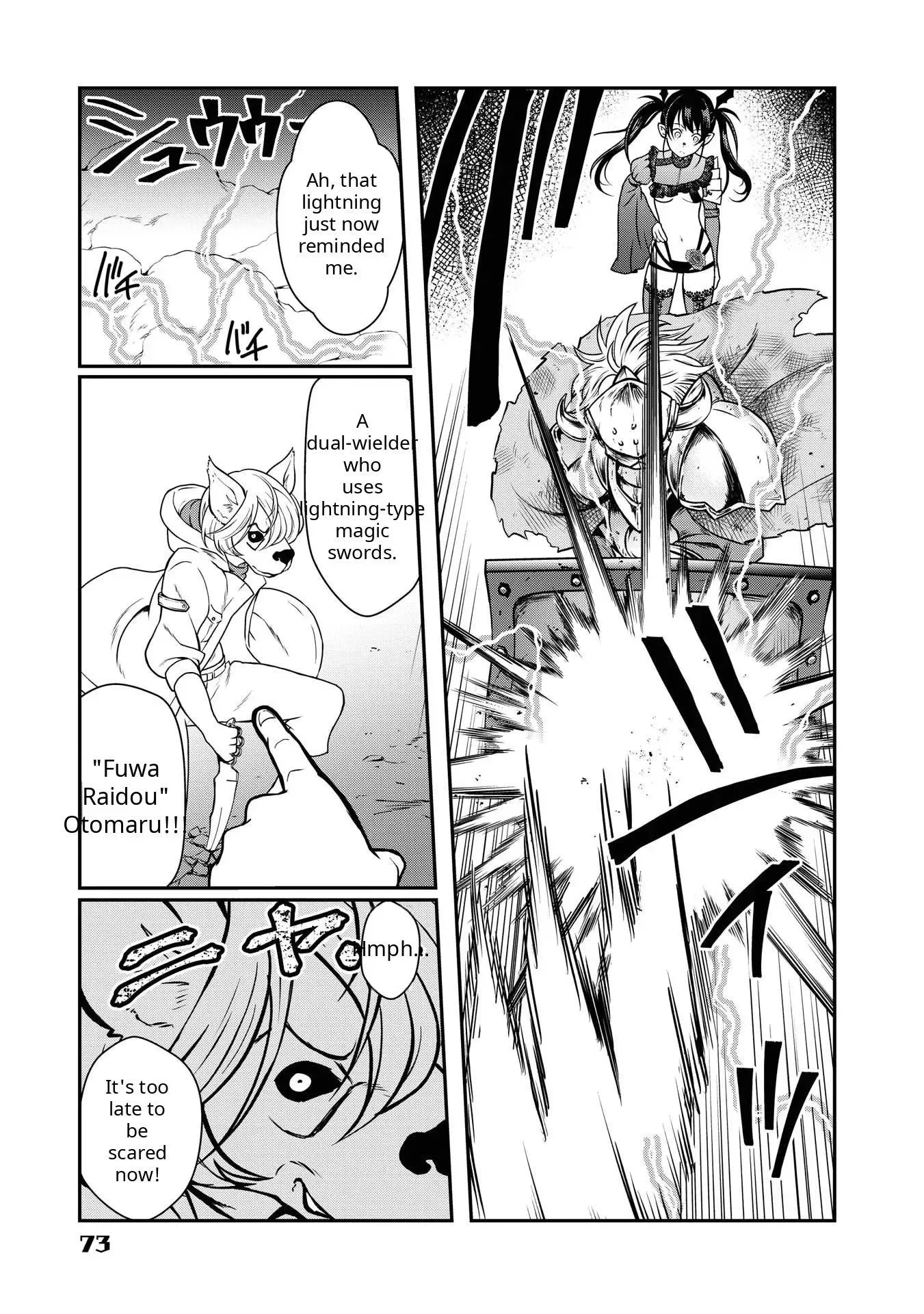 The Princess Has a Rosy Dream Chapter 16 page 7