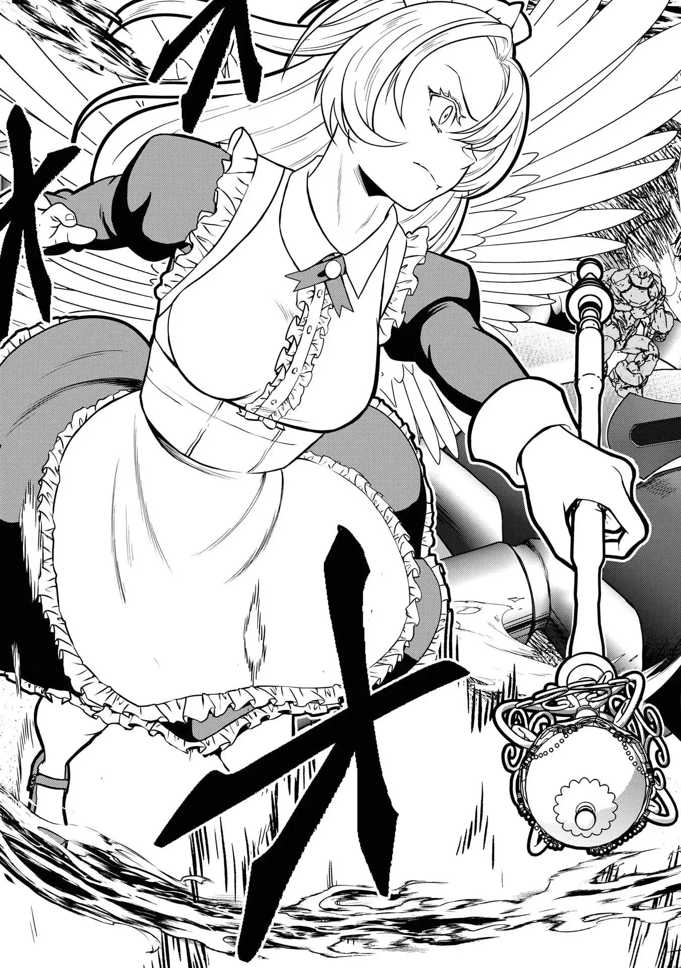The Princess Has a Rosy Dream Chapter 16 page 17