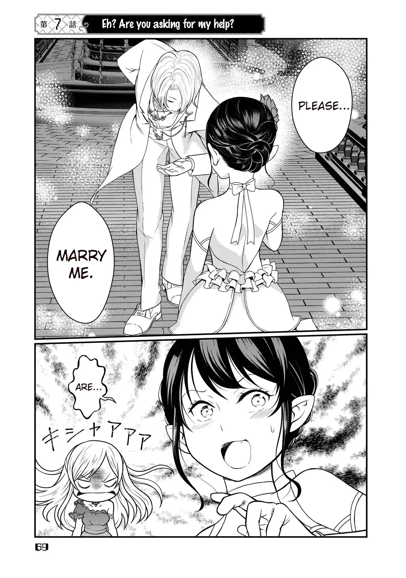 The Princess Has a Rosy Dream Chapter 7 page 2