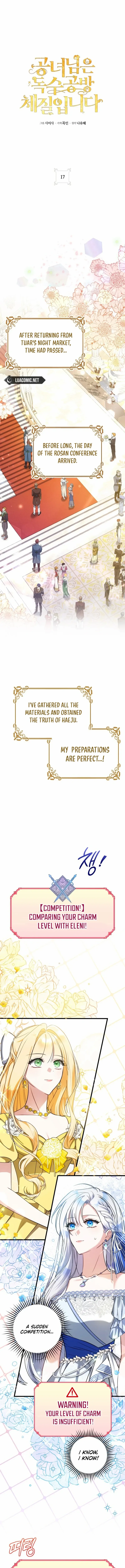 The Princess Has the Constitution of an Eagle Workshop Chapter 16 page 5