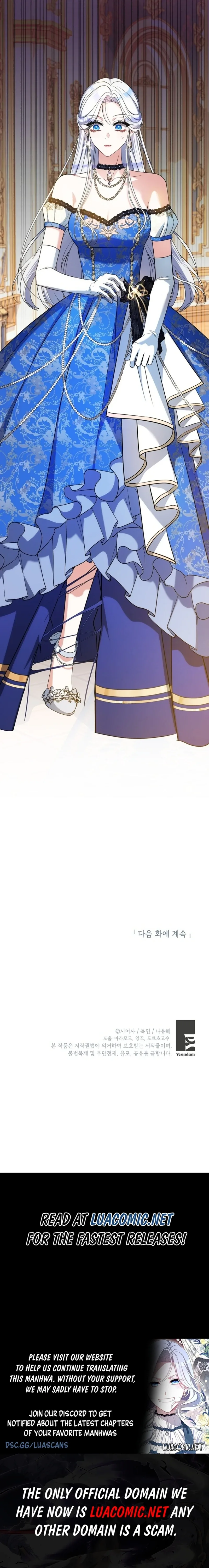The Princess Has the Constitution of an Eagle Workshop Chapter 27 page 16