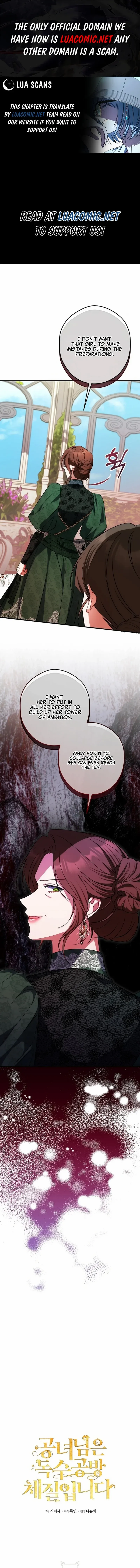 The Princess Has the Constitution of an Eagle Workshop Chapter 31 page 1