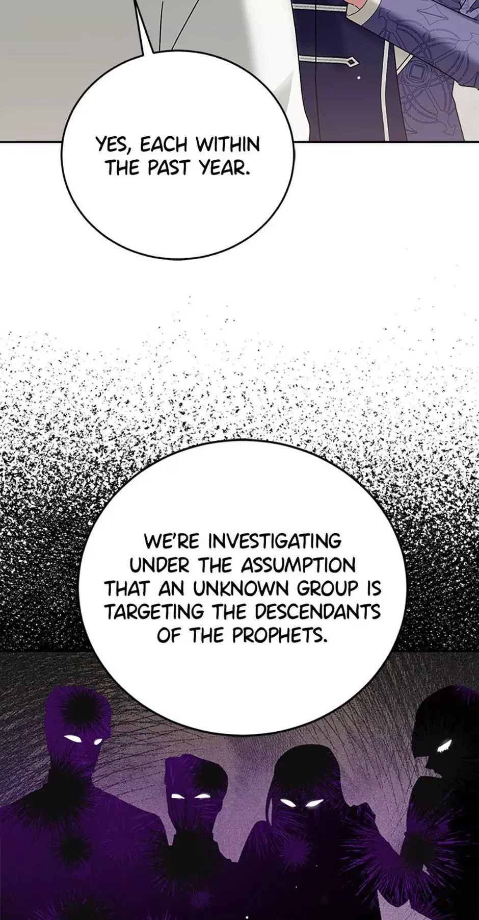 The Princess Hides a Zombie Chapter 15 page 15