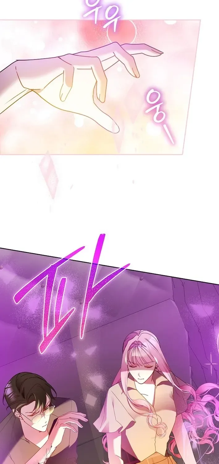 The Princess Hides a Zombie Chapter 36 page 66