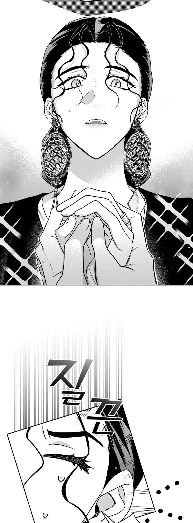 The princess wants love! Chapter 2 page 18