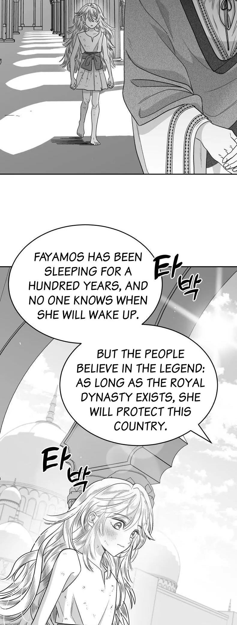 The princess wants love! Chapter 2 page 9
