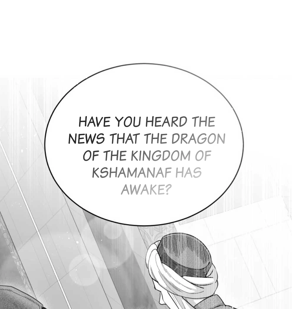 The princess wants love! Chapter 4 page 1