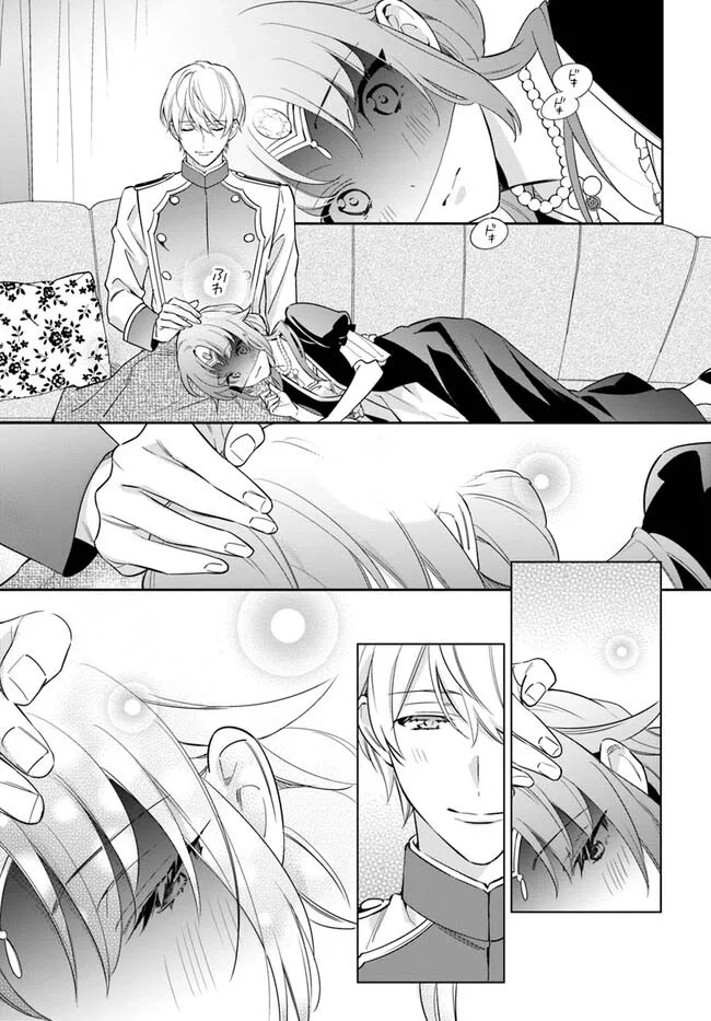 The princess who can read minds doesn't notice her fiancé's overwhelming love. Chapter 3 page 24