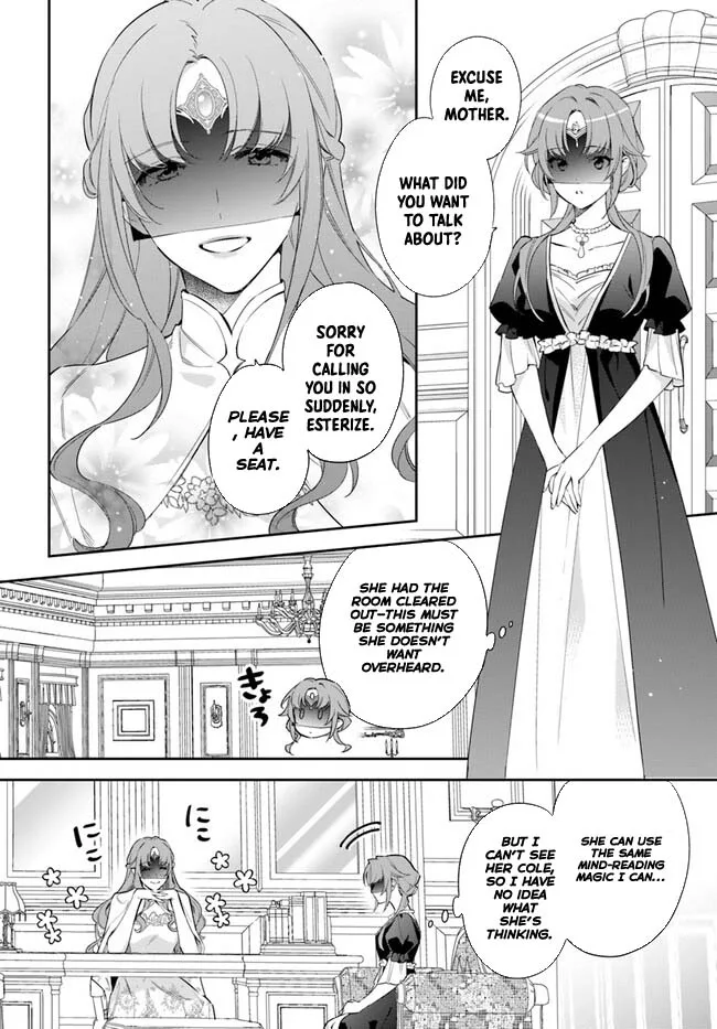 The princess who can read minds doesn't notice her fiancé's overwhelming love. Chapter 3 page 3