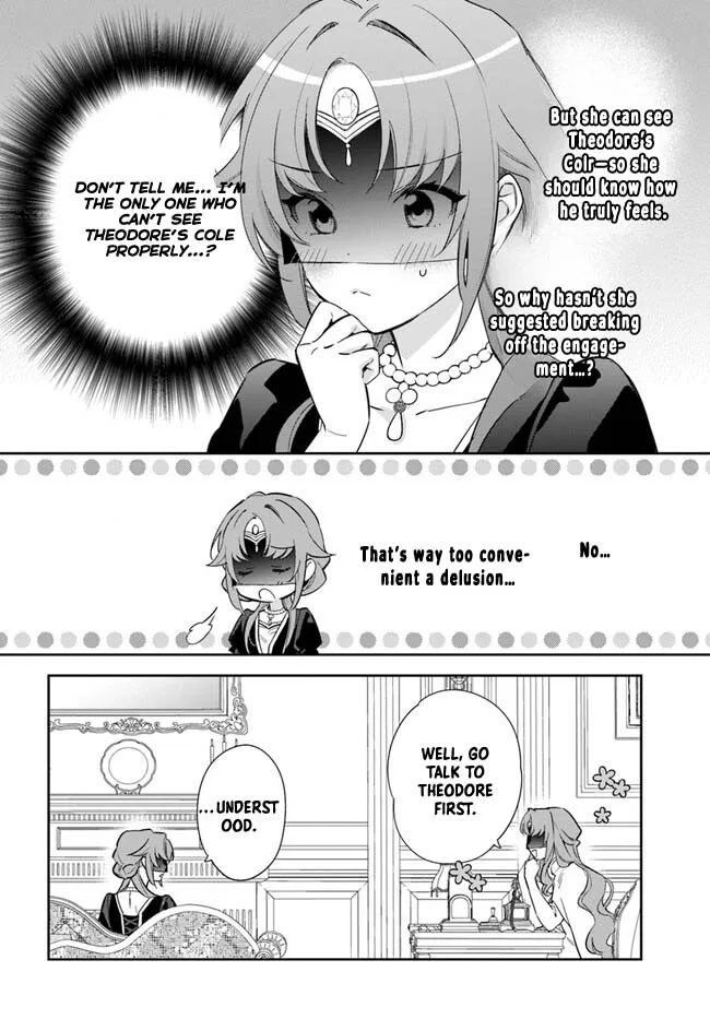 The princess who can read minds doesn't notice her fiancé's overwhelming love. Chapter 3 page 9
