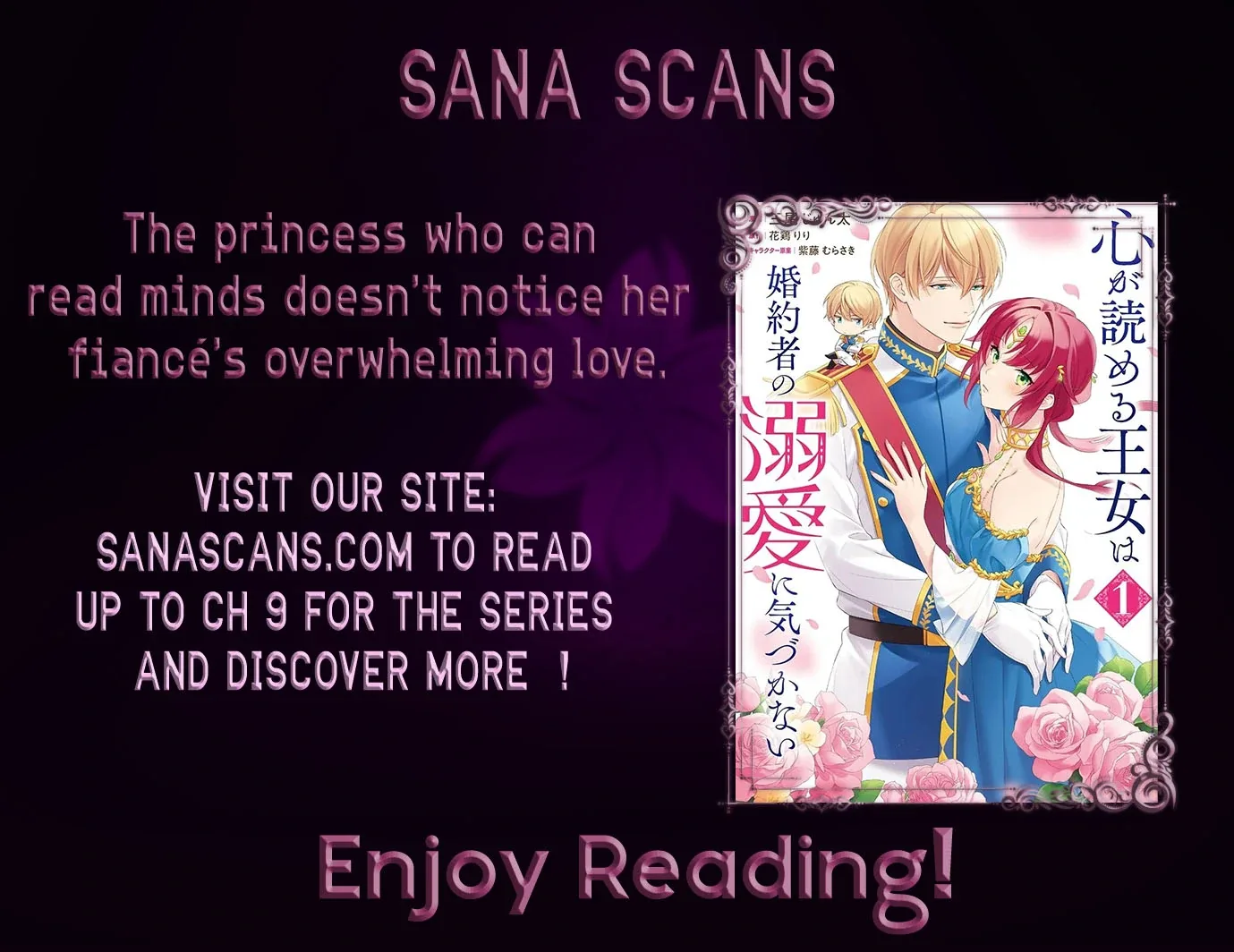 The princess who can read minds doesn't notice her fiancé's overwhelming love. Chapter 4 page 2