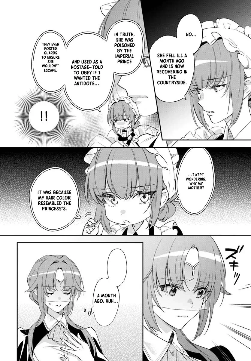 The princess who can read minds doesn't notice her fiancé's overwhelming love. Chapter 7 page 4