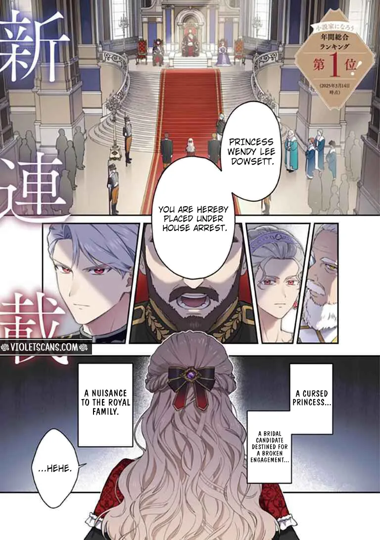 The Princess Who Longs for Death Chapter 1 page 2
