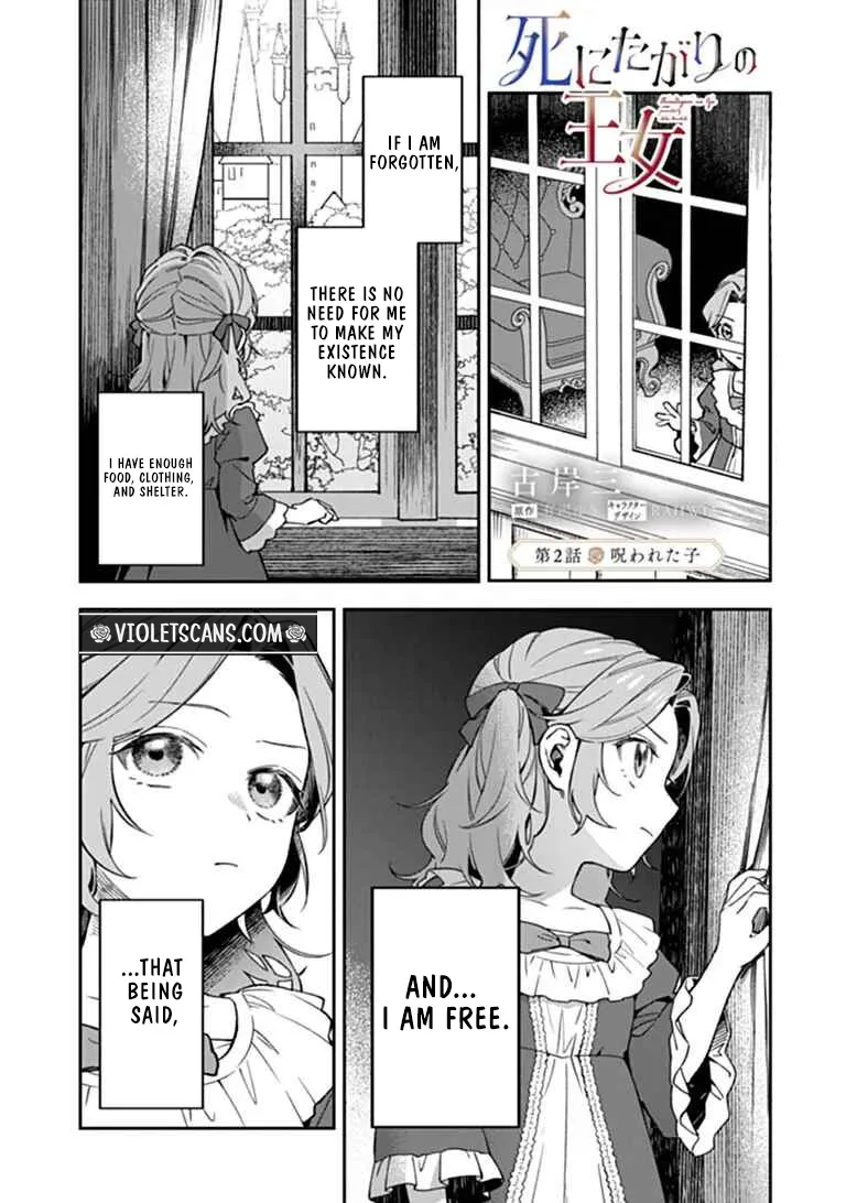 The Princess Who Longs for Death Chapter 2.1 page 2