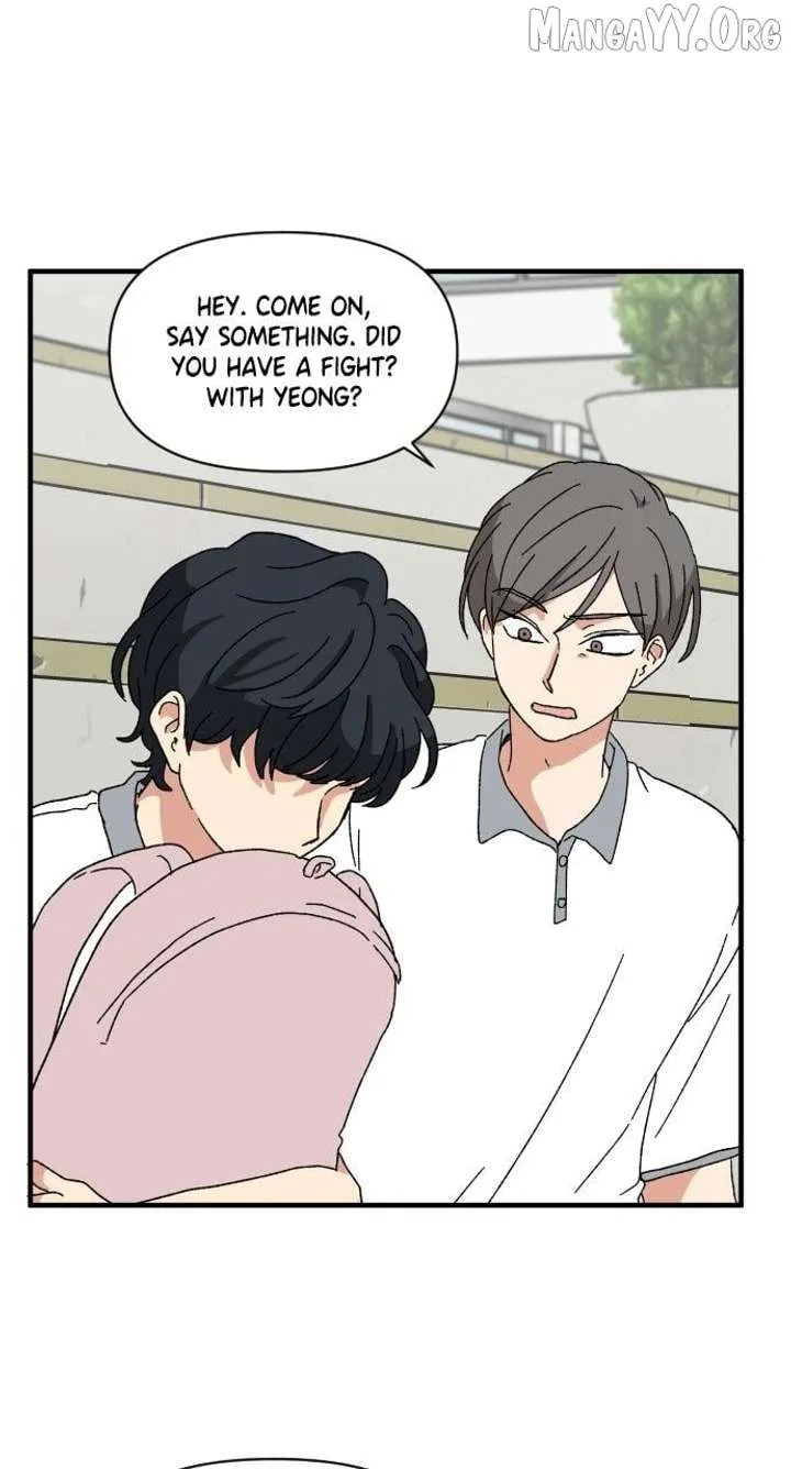 The Prize of Youth Chapter 43 page 7