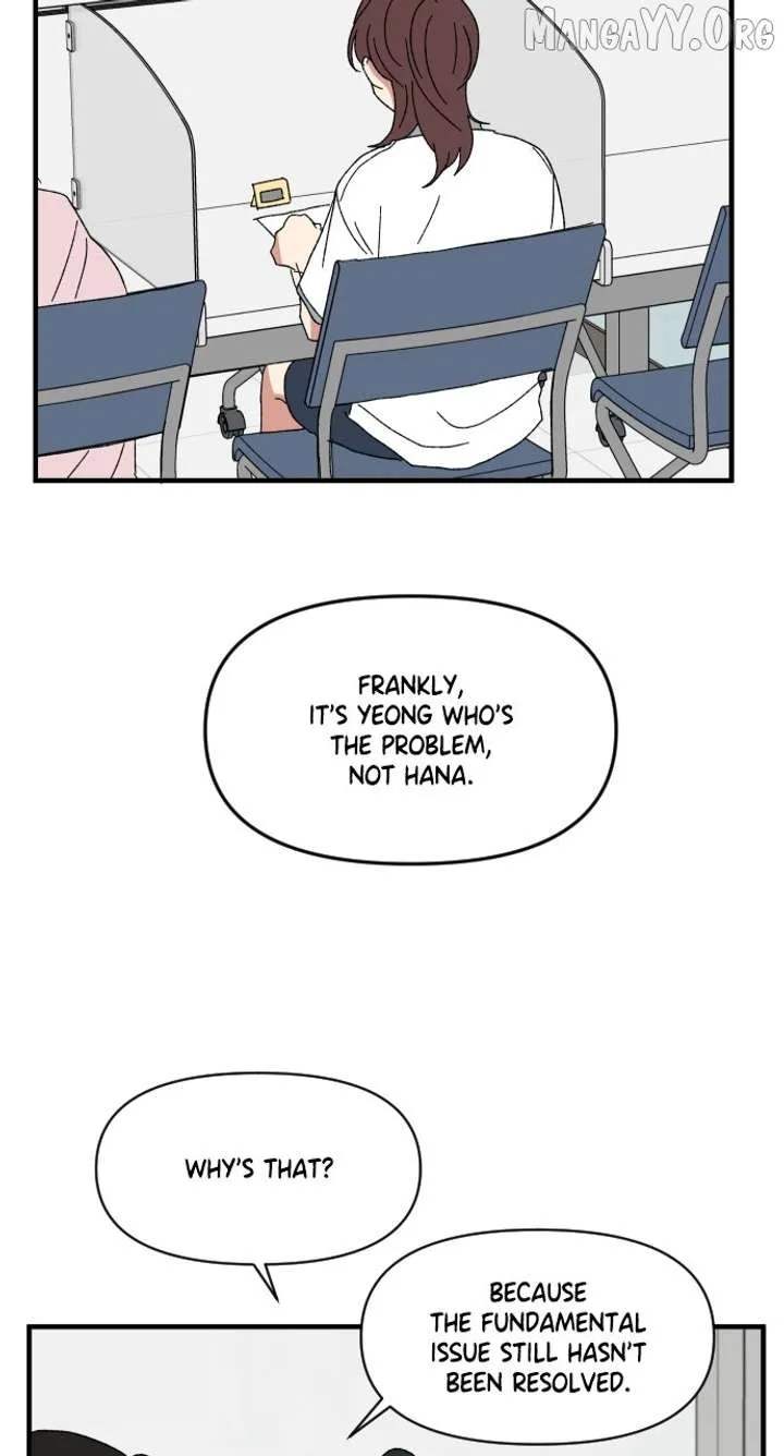 The Prize of Youth Chapter 44 page 17