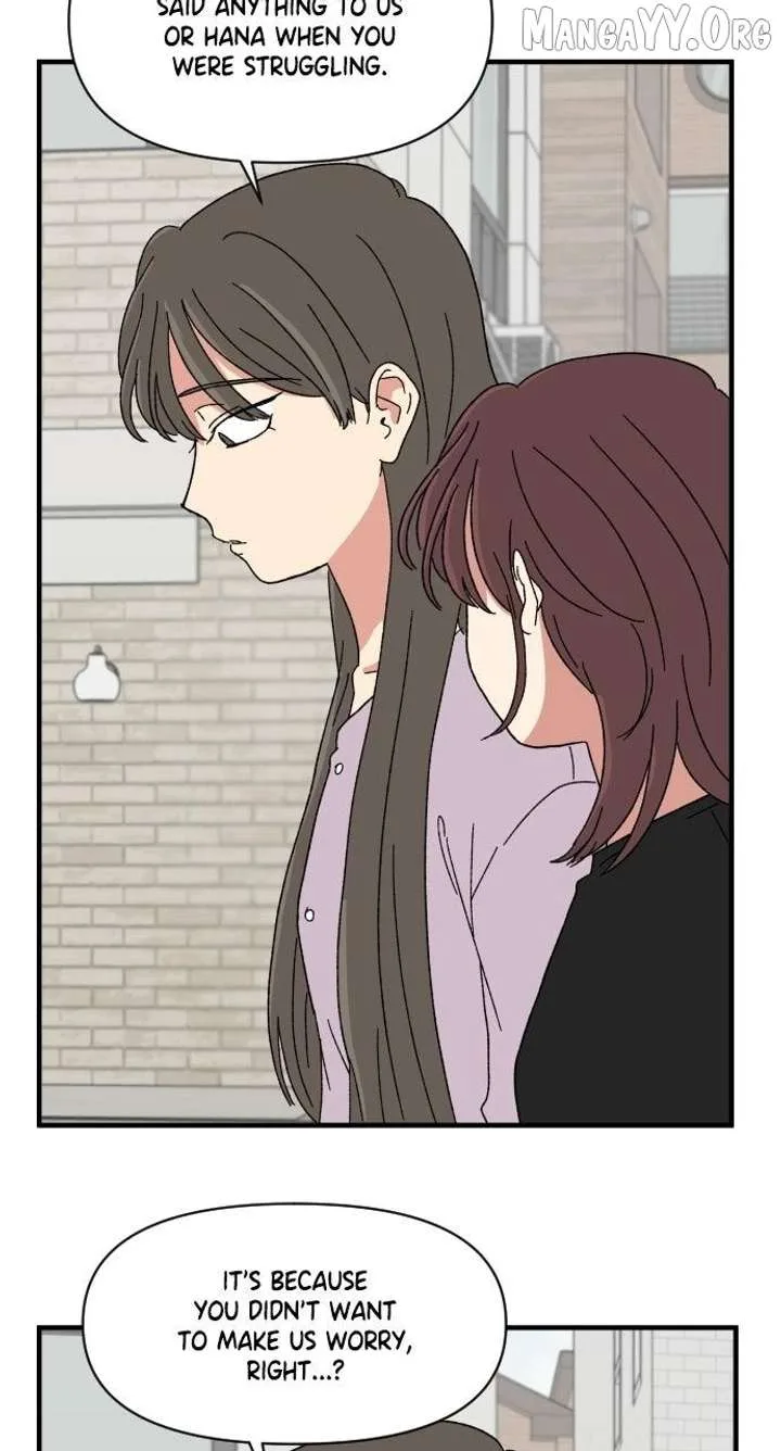 The Prize of Youth Chapter 46 page 17