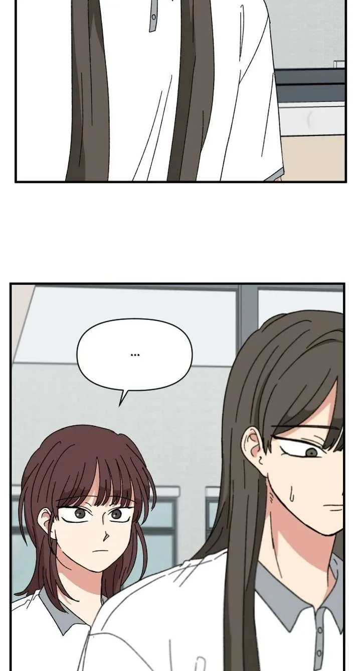 The Prize of Youth Chapter 59 page 15