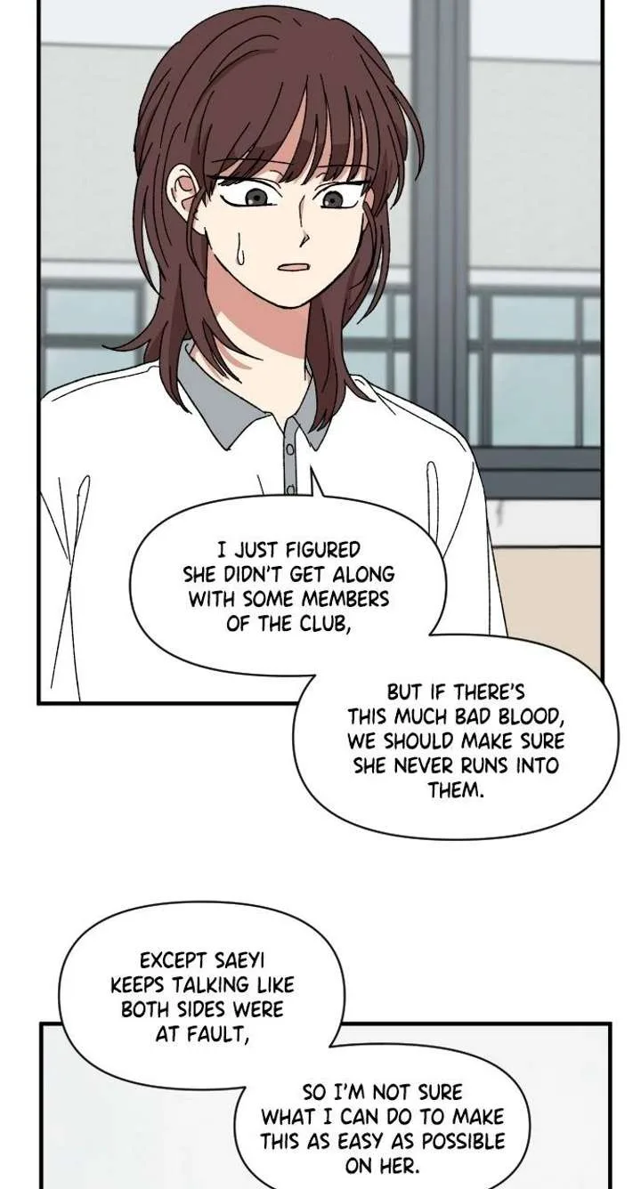 The Prize of Youth Chapter 59 page 23
