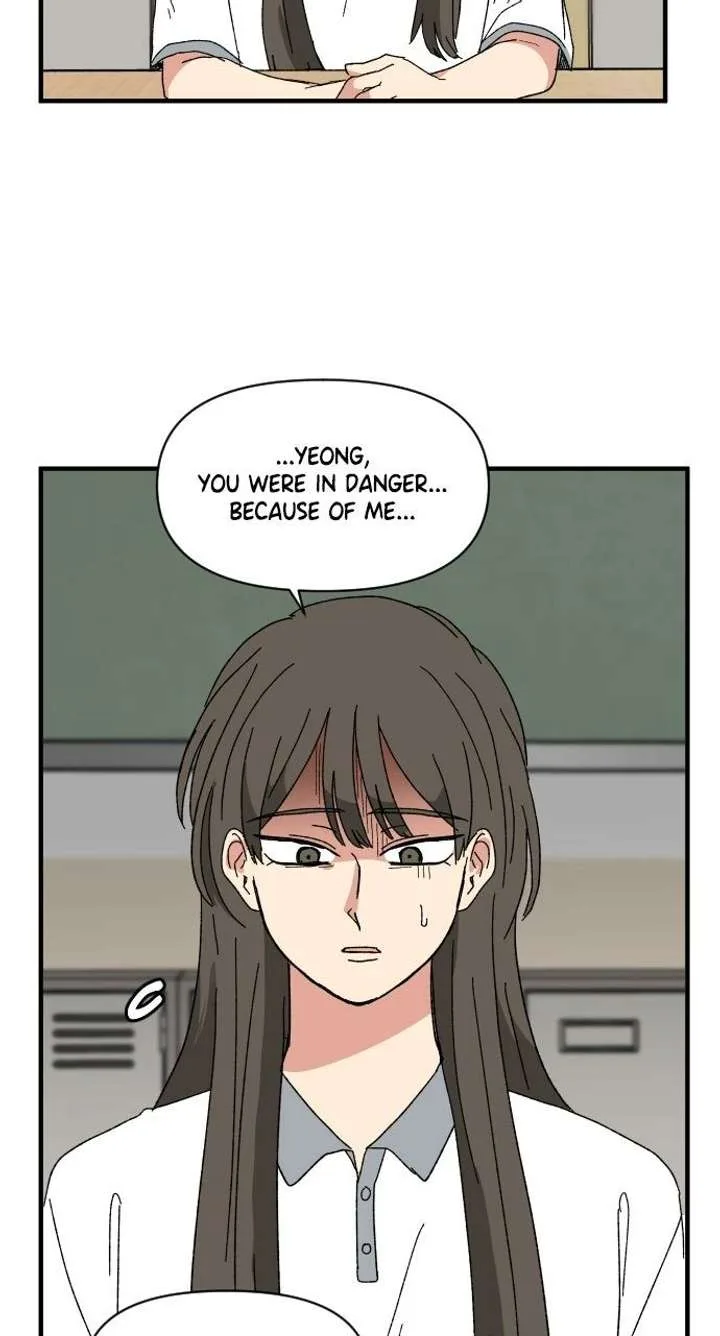 The Prize of Youth Chapter 59 page 73
