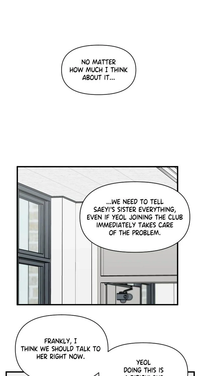 The Prize of Youth Chapter 60 page 21