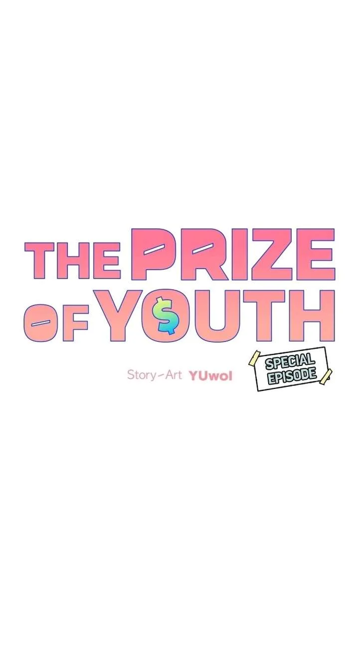 The Prize of Youth Chapter 69 page 1