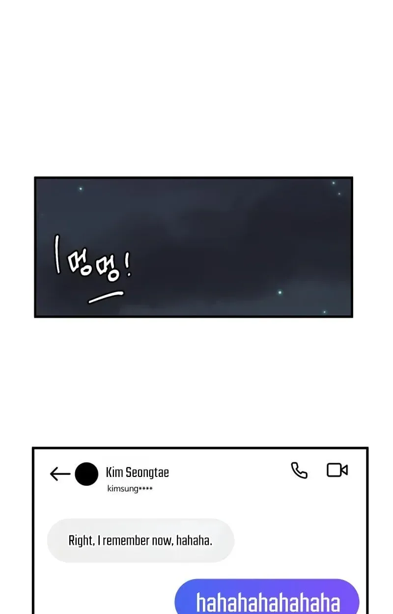 The Prize of Youth Chapter 75 page 97
