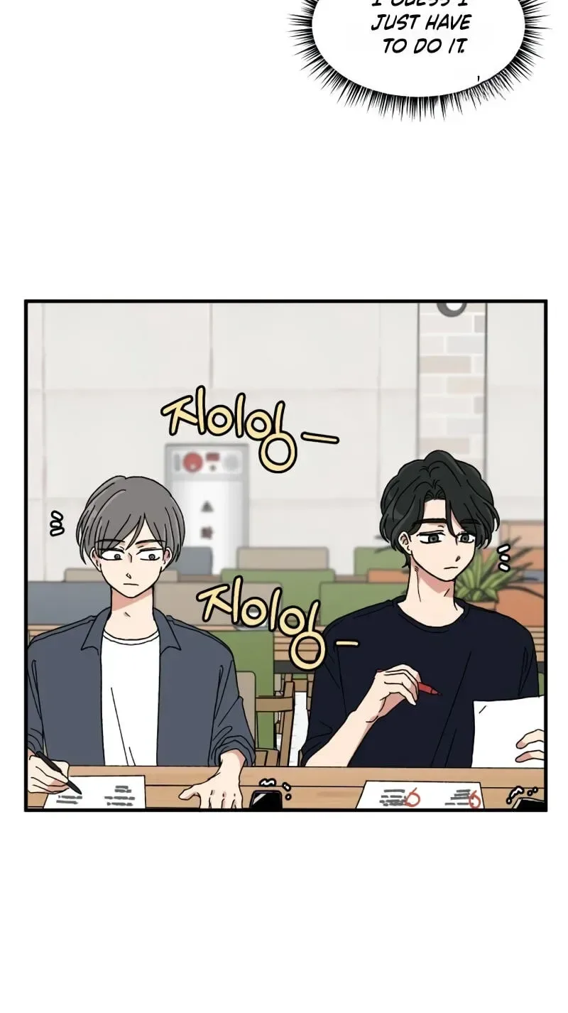 The Prize of Youth Chapter 76 page 7