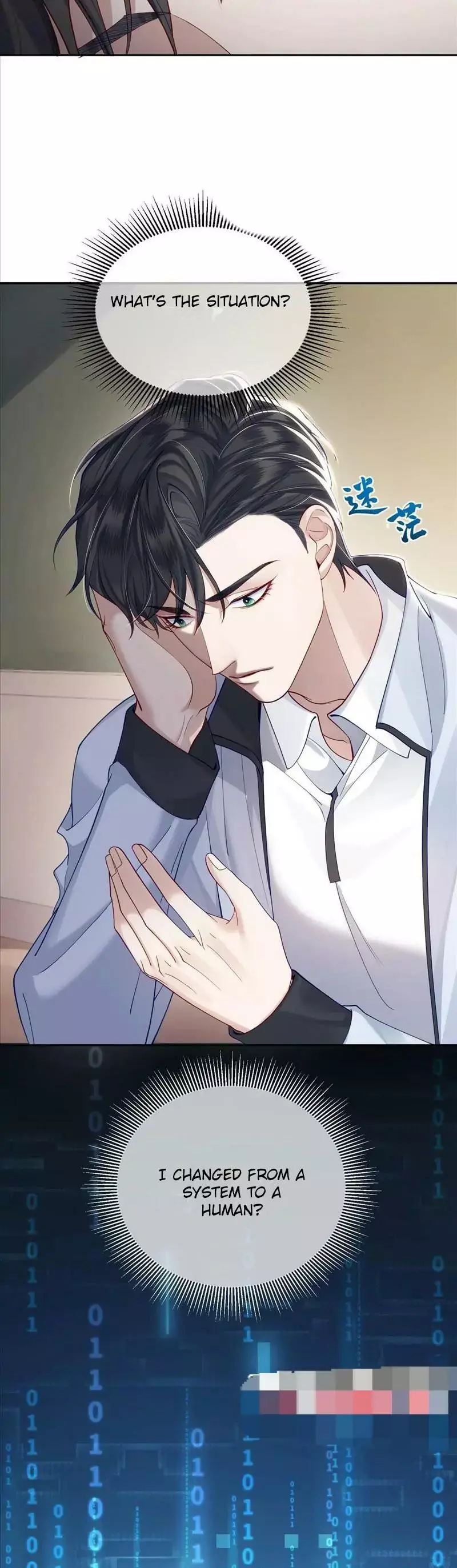 The Protagonist Only Thinks About Falling In Love Chapter 1 page 2