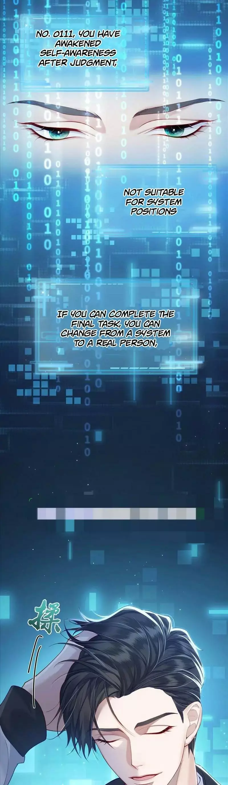 The Protagonist Only Thinks About Falling In Love Chapter 1 page 3