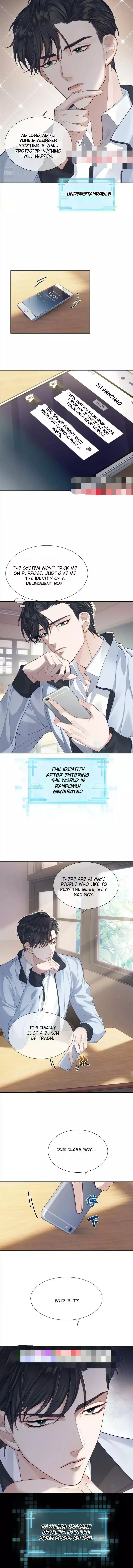 The Protagonist Only Thinks About Falling In Love Chapter 1 page 6
