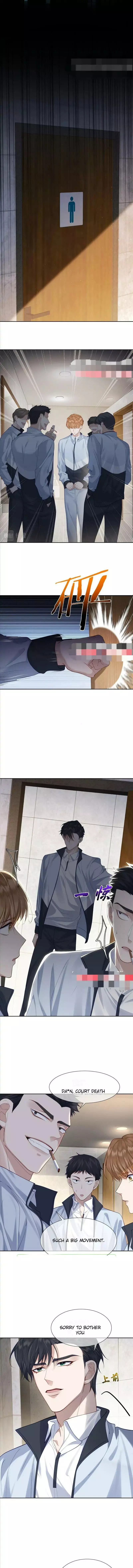 The Protagonist Only Thinks About Falling In Love Chapter 1 page 7